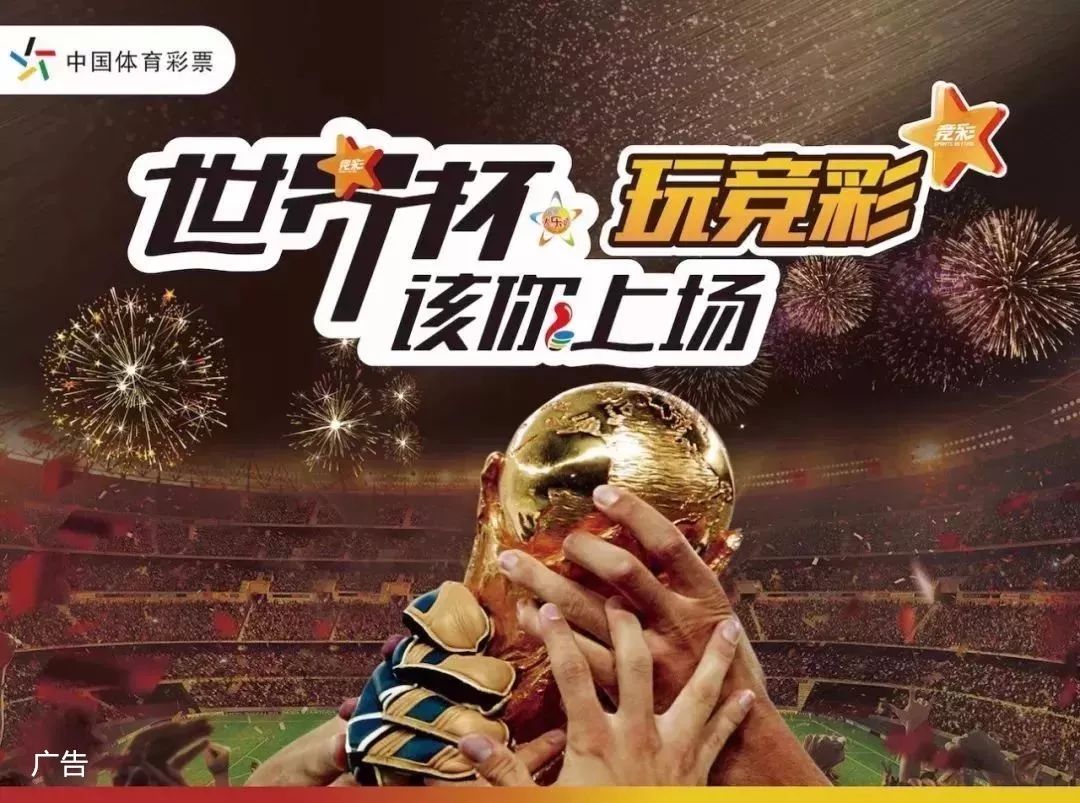 直线推